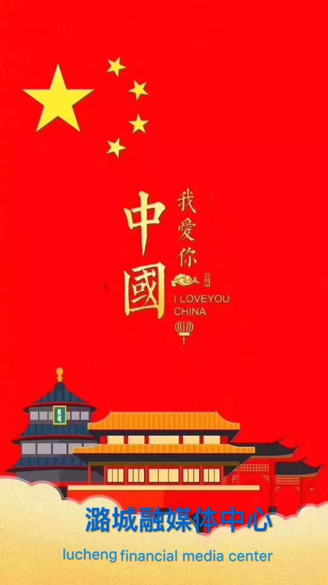 我市一企业产品获“泰山品质”认证